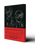 Evangelion: 1.0 You Are (Not) Alone. Evangelion: New Theatrical Edition